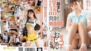 娇妻 雪白 呻吟-美女学生妹子是男友的乖母狗，戴着狗炼项圈乖乖让男友无套抽插~